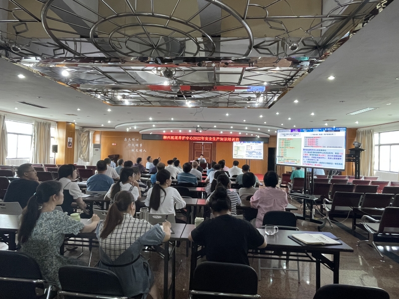 培训现场.jpg 培训现场.jpg