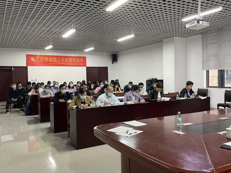 图为全体党员干部职工认真学习文件精神.jpg