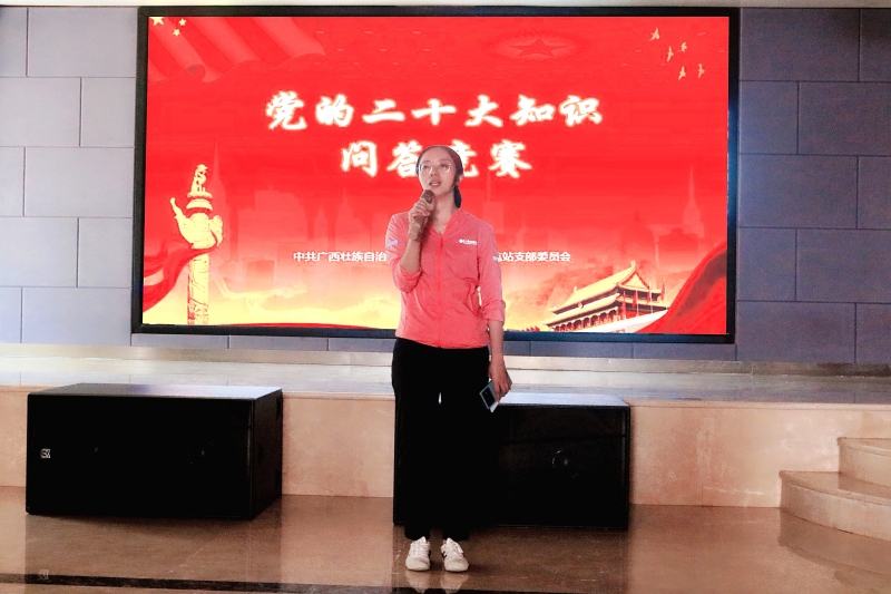 图为:党的二十大知识问答竞赛活动现场.jpg 图为:党的二十大知识问答竞赛活动现场.jpg