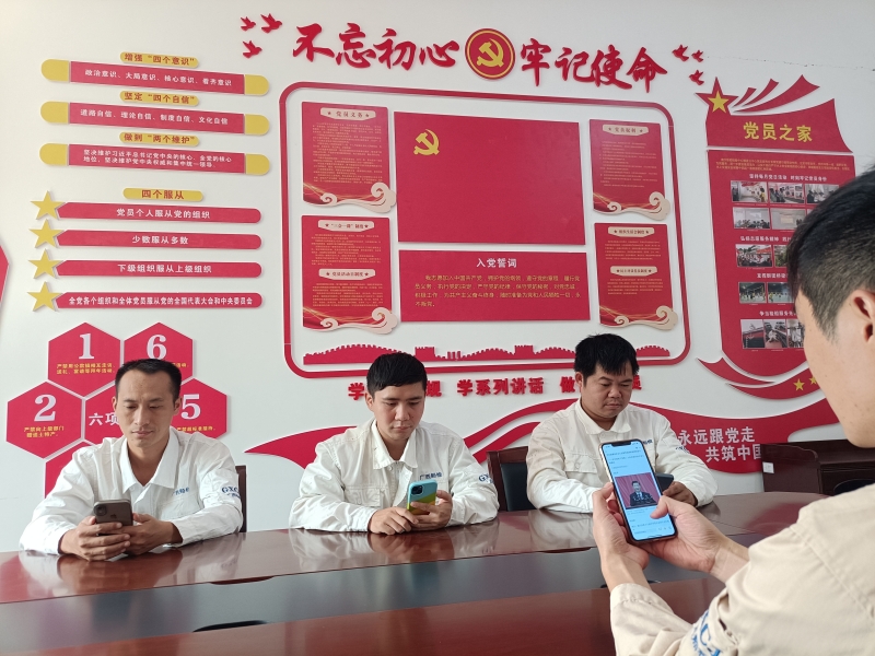 南宁船检青年在学习强国平台学习党的二十大精神.jpg 南宁船检青年在学习强国平台学习党的二十大精神.jpg