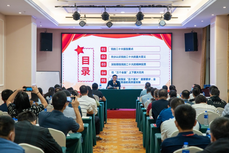 1、韦立强书记作党的二十大精神宣讲.jpg