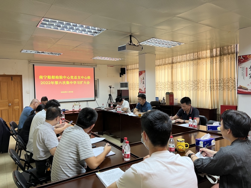 1.党总支中心组专题学习研讨会.jpg
