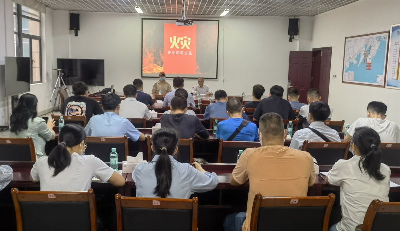 消防安全技能培训讲座.jpg