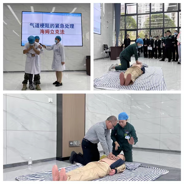 图为：急救技能讲解及实操.jpg