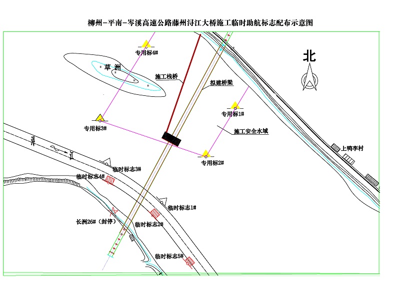 临时助航标志配布示意图.jpg 临时助航标志配布示意图.jpg