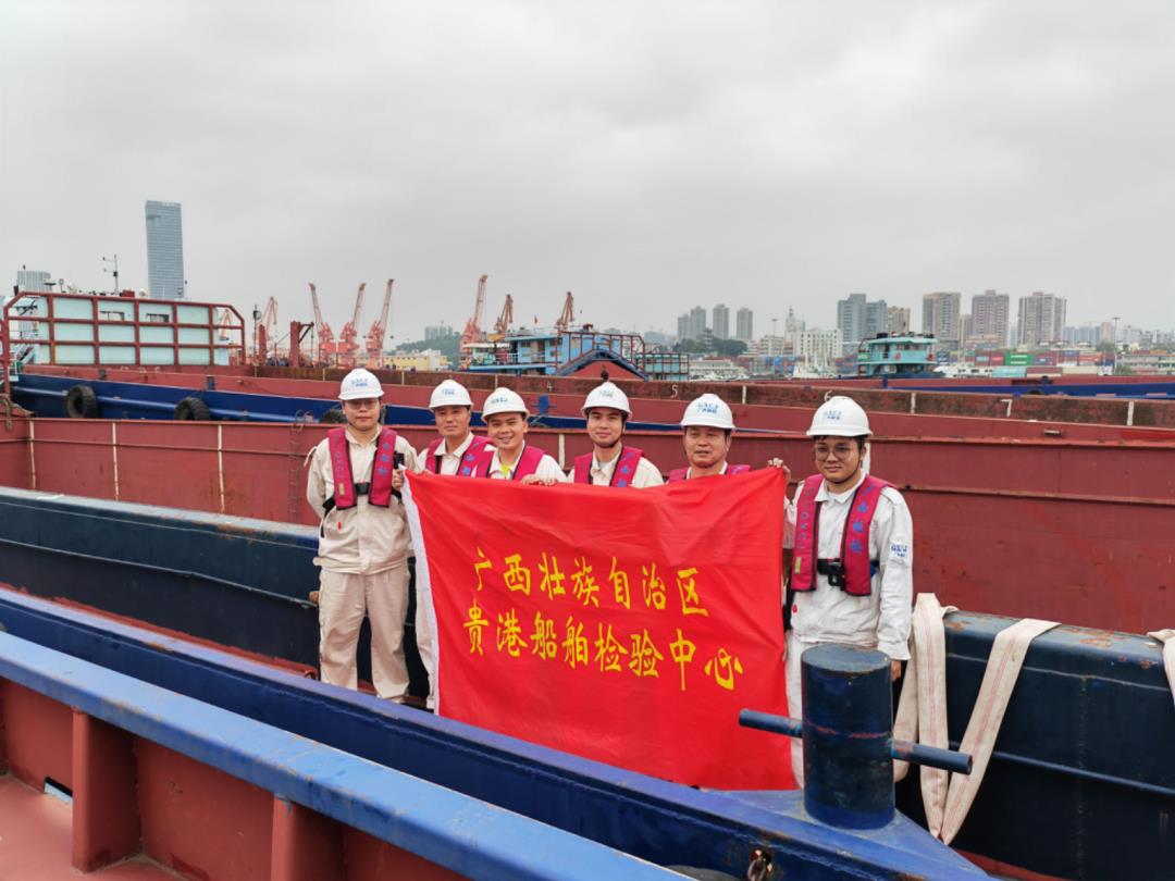 先后两次派出验船师赴广东验船.jpg