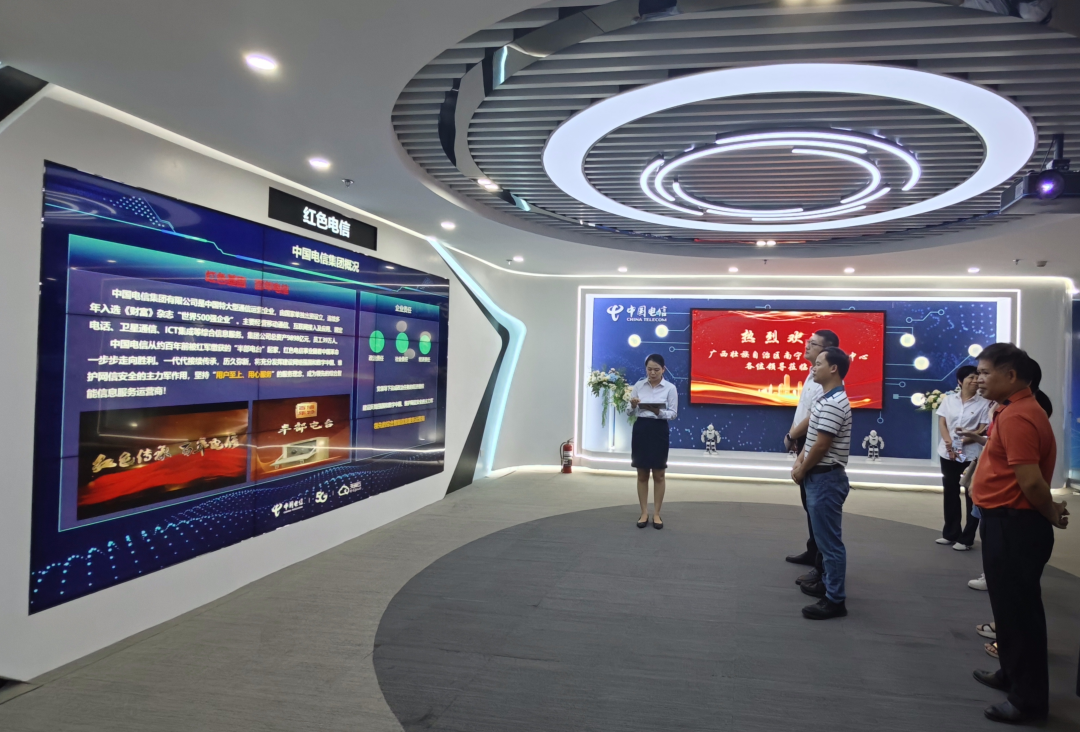 参观南宁电信5G云网新概念空间.png