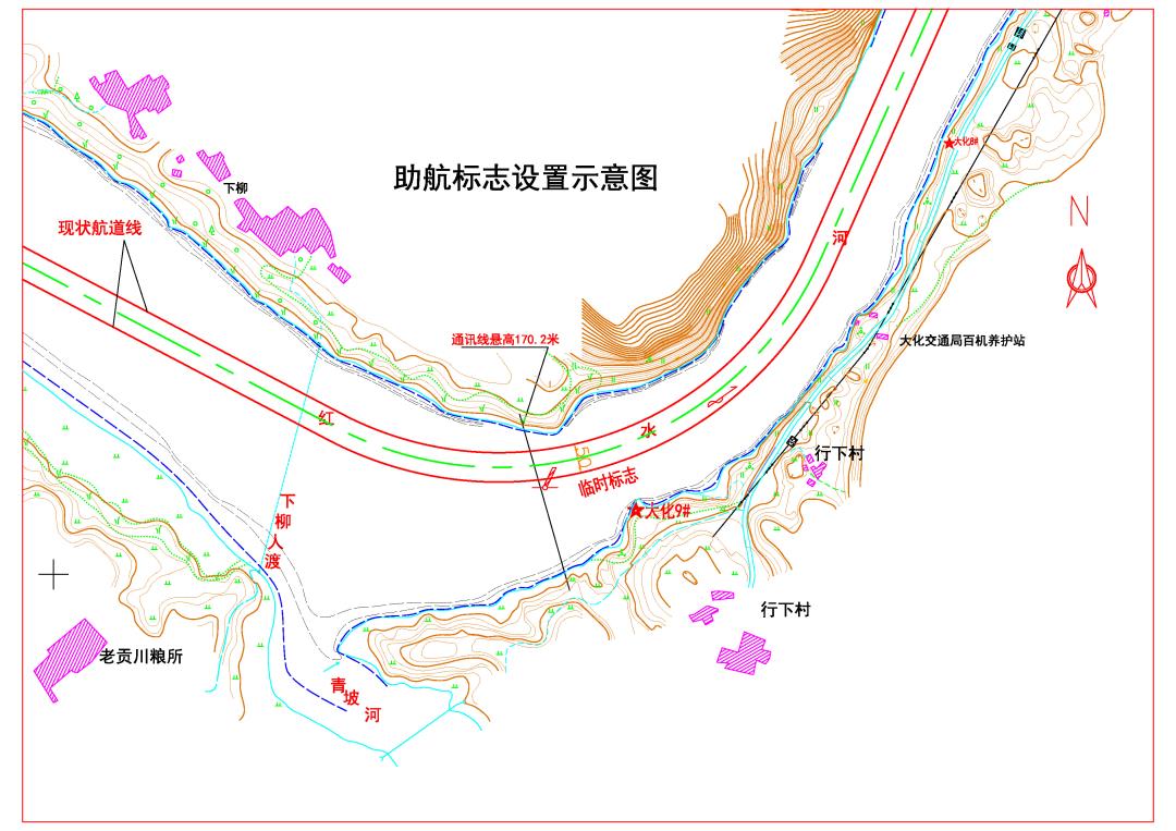 2023-43关于在红水河大化库区行下村青坡河口附近水域设置应急临时助航标志的航道通告_页面_3.jpg