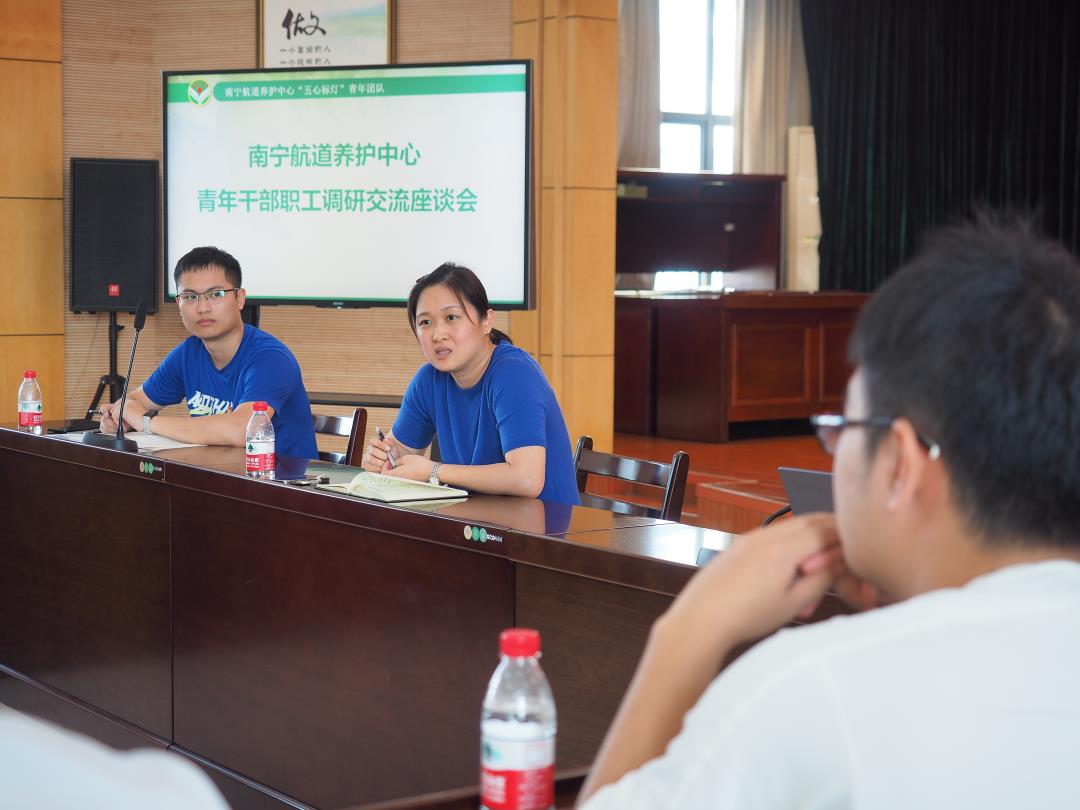 南宁航道养护中心青年干部职工交流座谈会（黎有福摄）.JPG