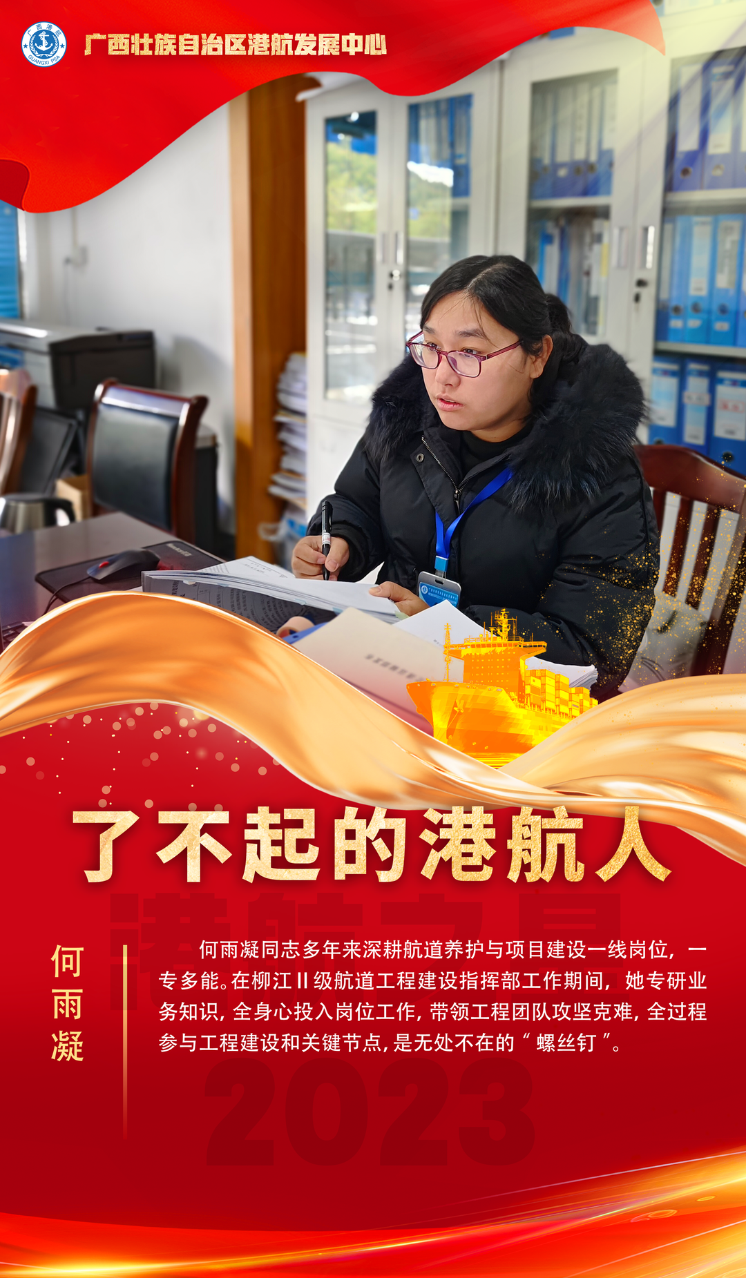 微信图片_20240130090819.png 微信图片_20240130090819.png