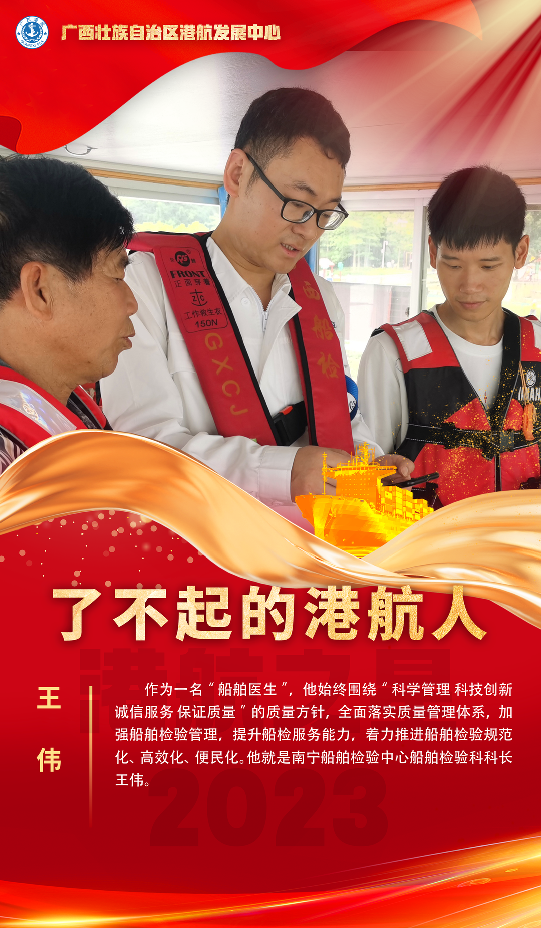 微信图片_20240130090827.png 微信图片_20240130090827.png