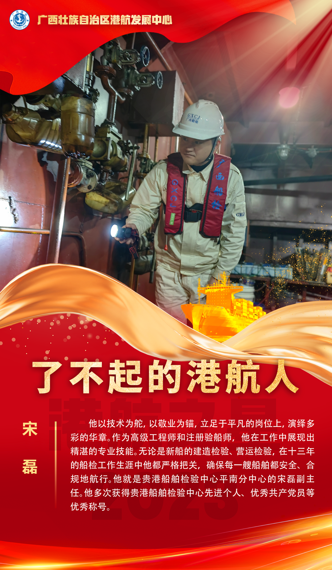 微信图片_20240130090846.png 微信图片_20240130090846.png