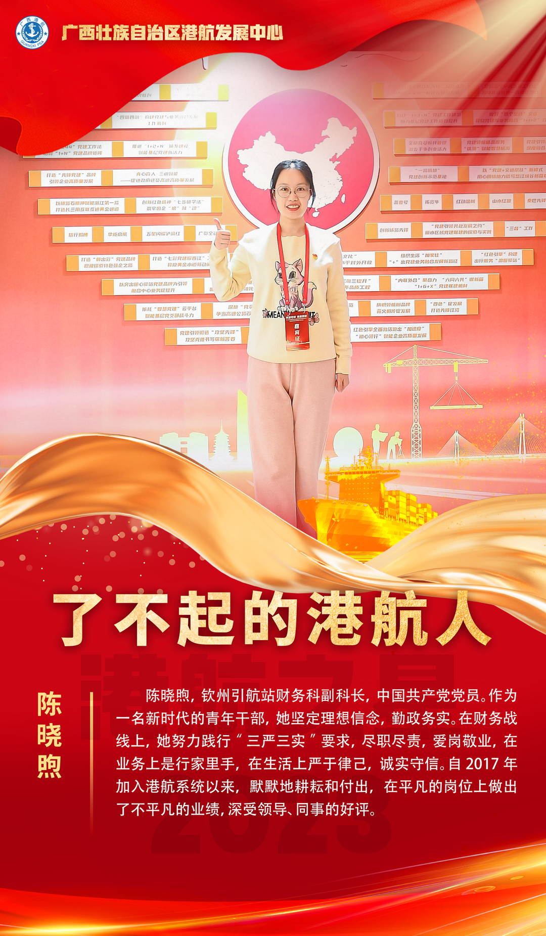 微信图片_20240130090919.png 微信图片_20240130090919.png