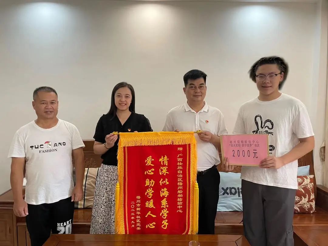 微信图片_20240205083854.jpg 微信图片_20240205083854.jpg