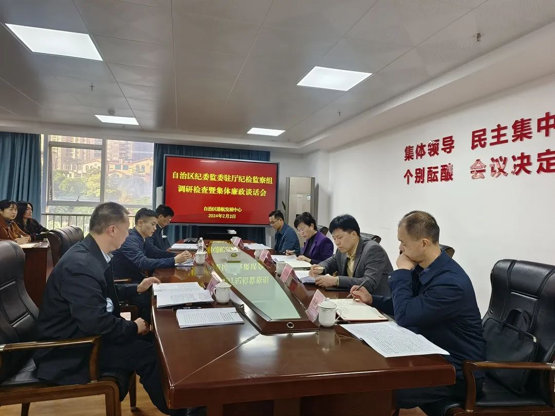 微信图片_20240205085950.jpg 微信图片_20240205085950.jpg