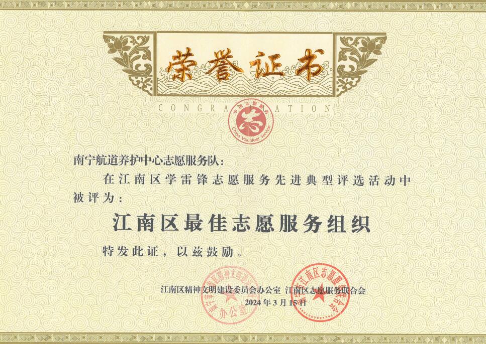 微信图片_20240321083336.jpg 微信图片_20240321083336.jpg