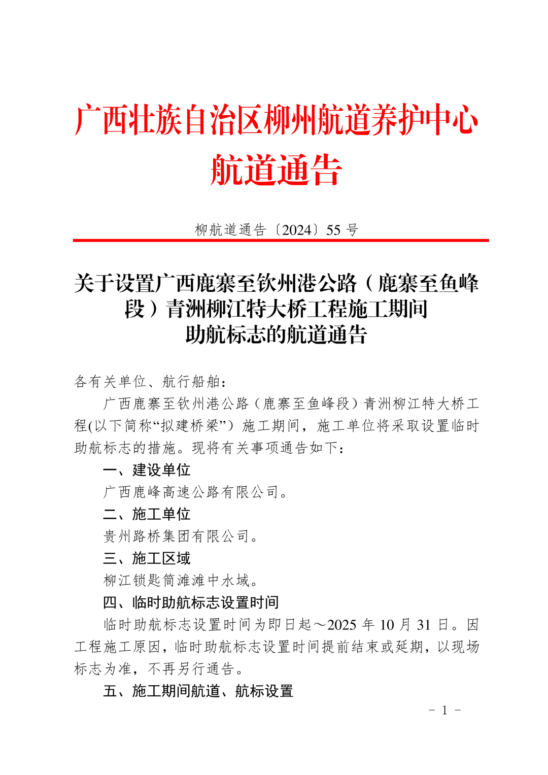微信图片_20240627092932.png