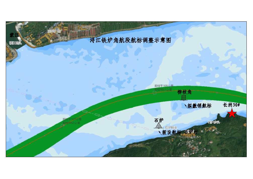 浔江铁炉角航段航标调整示意图.jpg