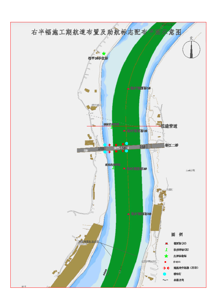 右半幅施工期航道布置及助航标志配布平面示意图.jpg