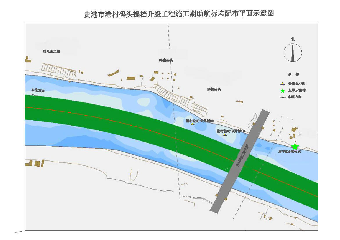 贵港市港村码头提档升级工程施工期助航标志配布平面示意图(1)(1).jpg