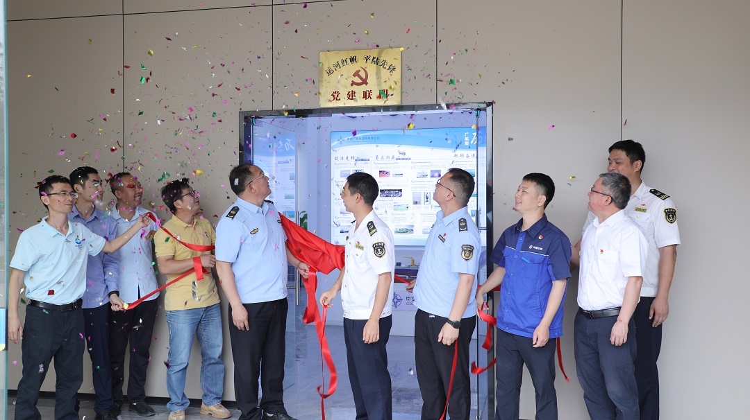 “运河红帆 平陆先锋”党建联盟揭牌仪式.jpg