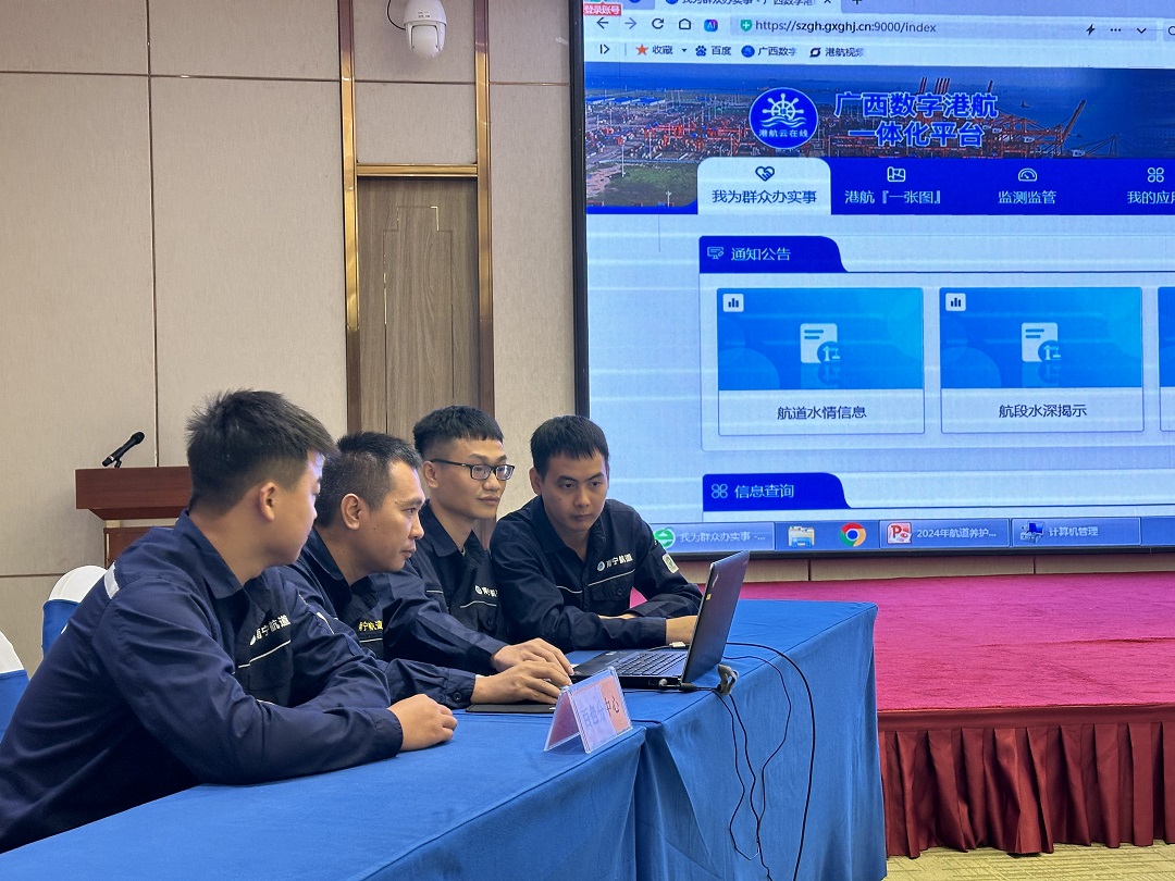 举办航道养护技能竞赛，图为港航一体化平台中“航道信息管理系统”应用实操考核.jpg