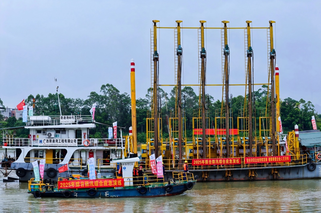 施工船舶驶入防汛锚泊地(1).jpg