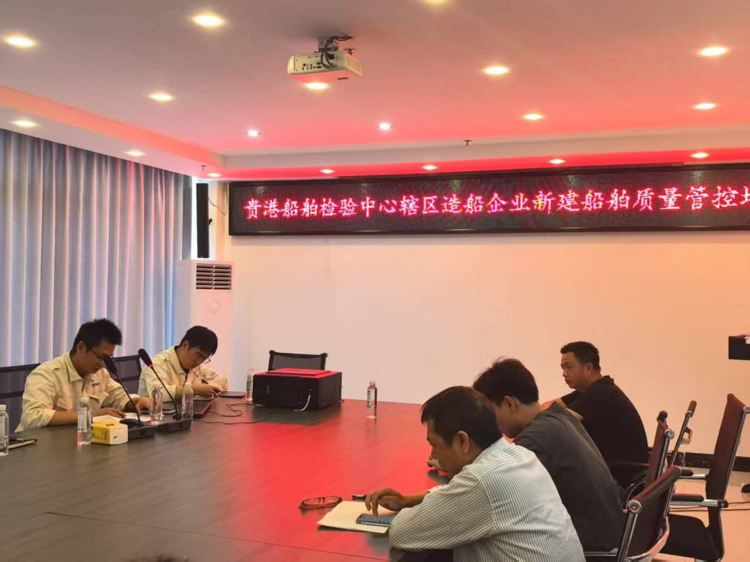 1751342461463036199.jpg 组织开展质量监控培训会.jpg