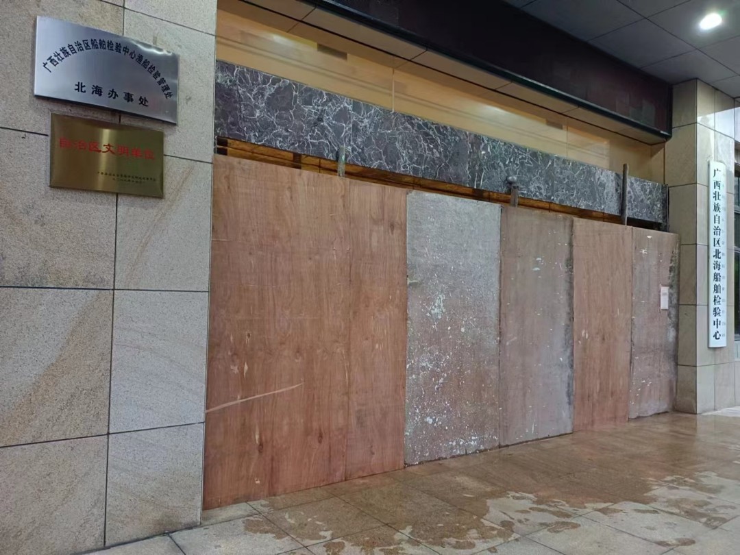 “七上八下”防控期间，北海船检中心认真做好相关防护措施.jpg