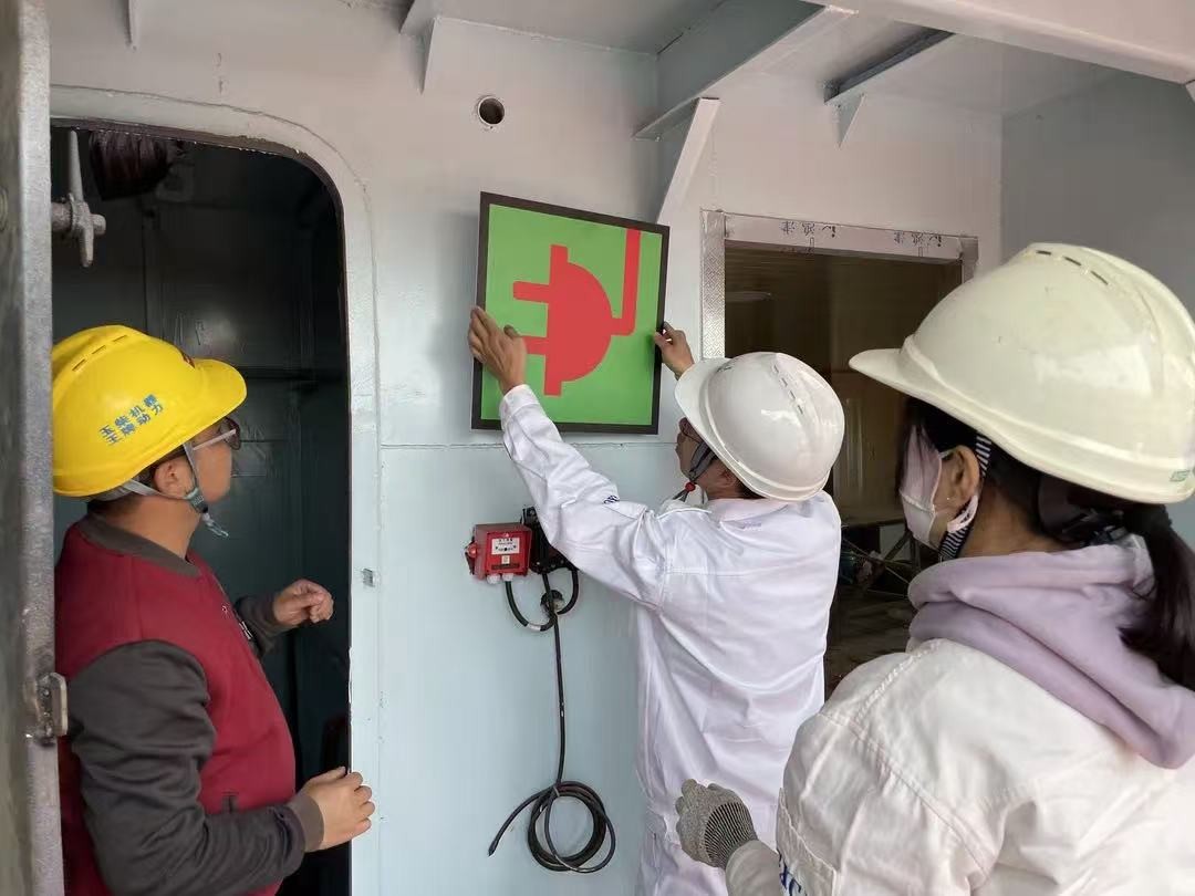 1756352196453034173.jpg 2.中心验船师赠送岸电标识并指导设置.jpg