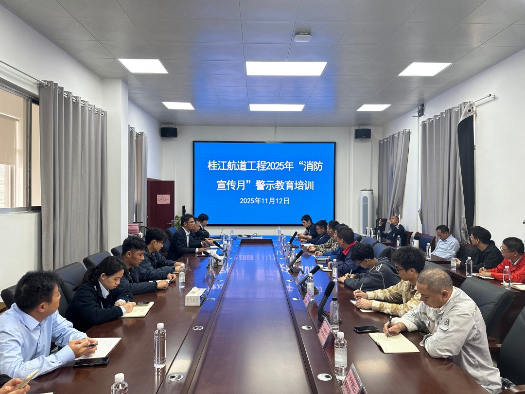 1763431264027087682.jpg 01消防宣传月警示教育培训现场.jpg