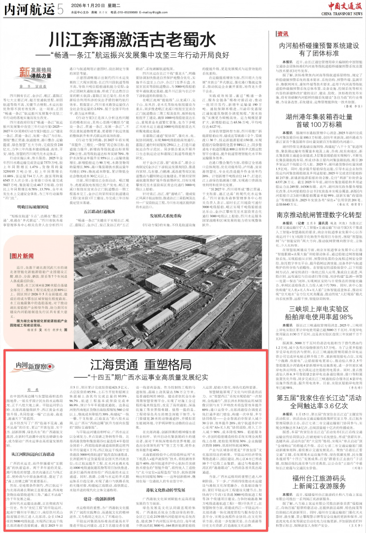 1769154518690012556.png 改尺寸.png