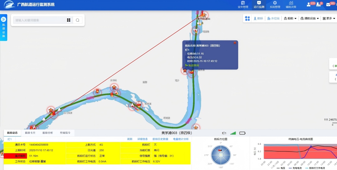 航标?？匾２?jpg