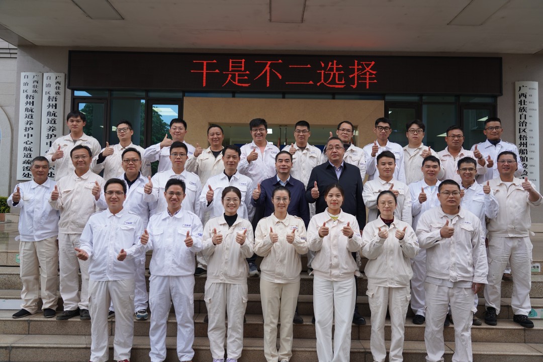 1770005084408027534.jpg (放第一段)验船师合照.jpg