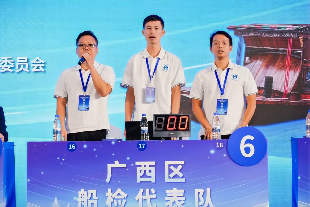 1770005597745091826.jpg (放第五段)梧州船舶检验中心覃宏图入选广西代表队成员助力团队荣获全国一等奖(1).jpg