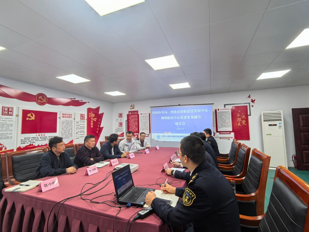 1770013554350097946.jpg 调研座谈会.jpg