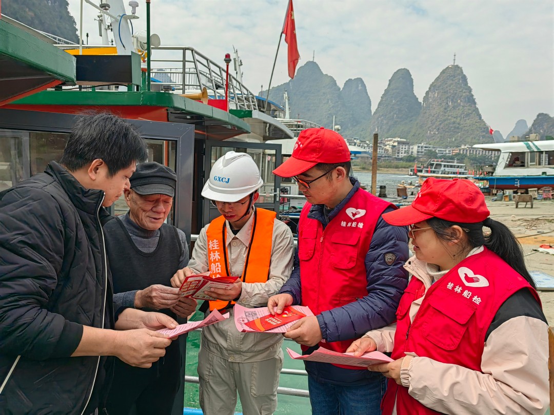 图片12：桂林船舶检验中心验船师带头组成检验团队，以“党建+检验+服务+宣传”四维模式，扎实开展春运水上安全保障工作.jpg