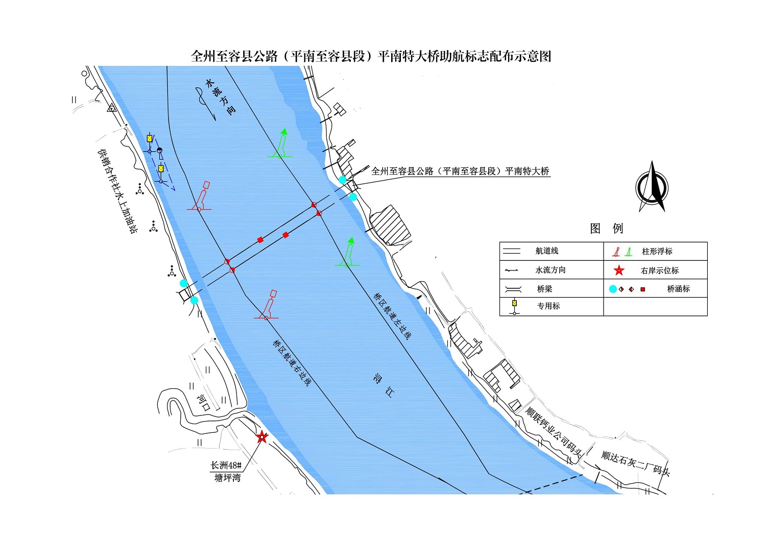 1772013437670031815.jpeg 附件:全州至容县公路(平南至容县段)平南特大桥助航标志配布示意图_page_1.jpeg